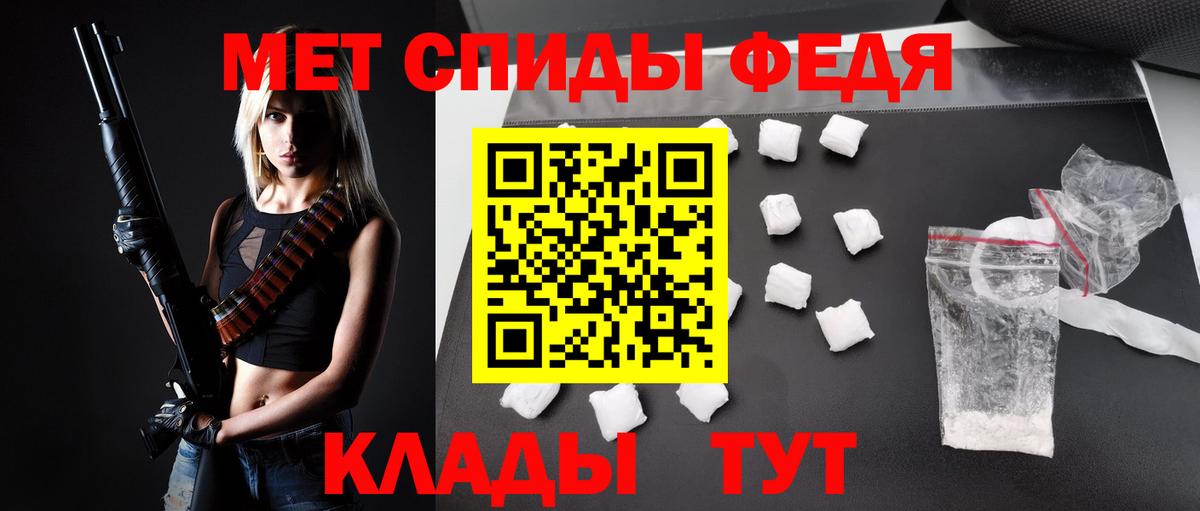 mega маркетплейс  АМФ Premium  Вход с VPN  Нижнекамск  АМФЕТАМИН 