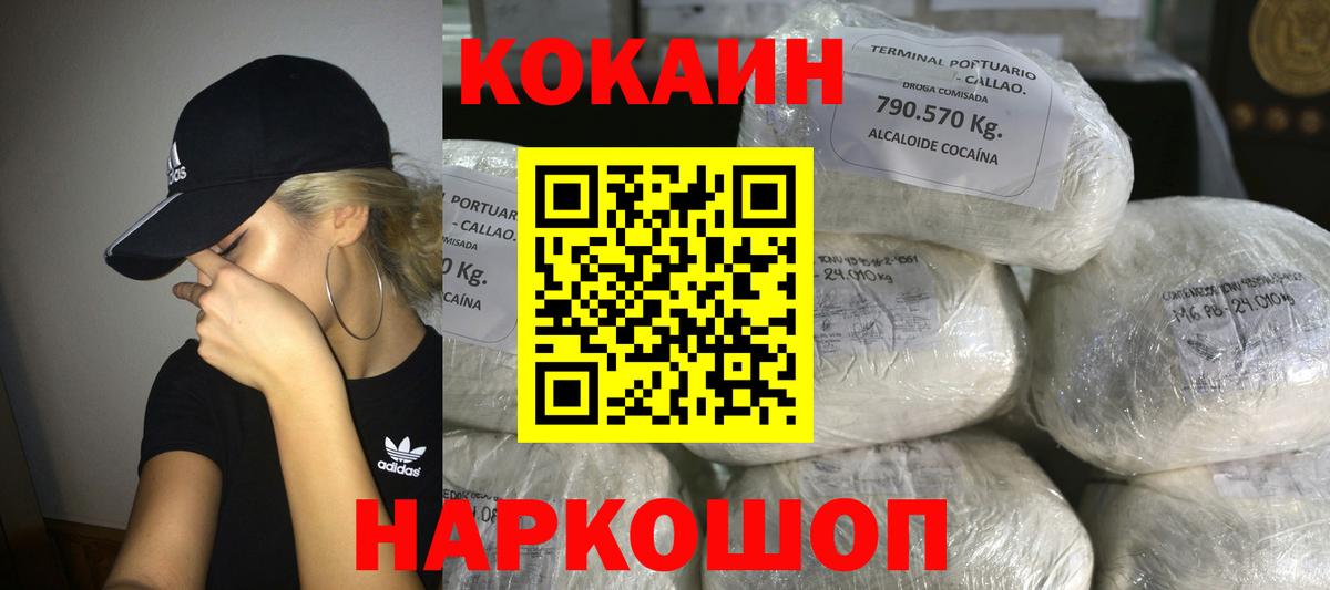 A-PVP Нижнекамск