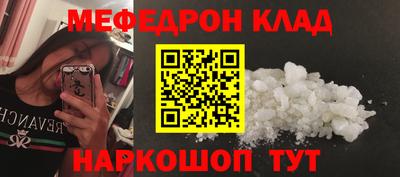 амфетамин Татарск