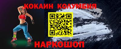 амфетамин Татарск
