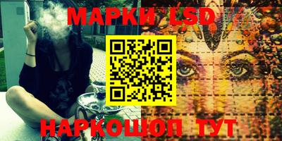 марки lsd Тара