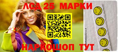марки lsd Тара