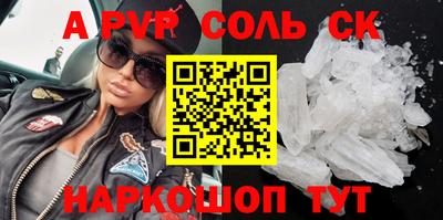 эйфоретик Тверь