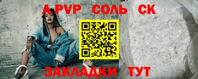 марки lsd Тара