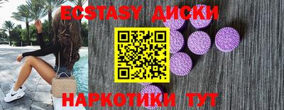 амфетамин Татарск