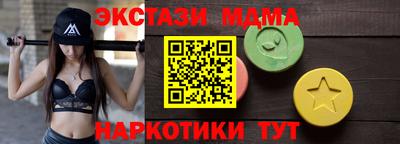 амфетамин Татарск