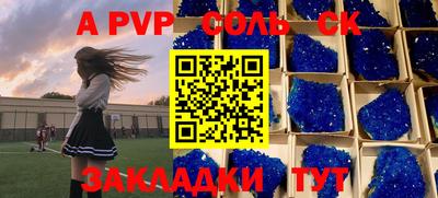 амфетамин Татарск