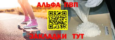 эйфоретик Тверь