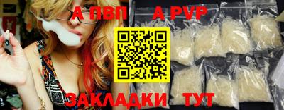 эйфоретик Тверь