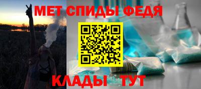 амфетамин Татарск