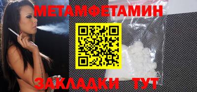 амфетамин Татарск