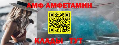 амфетамин Татарск