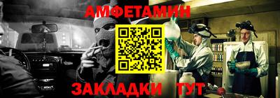 амфетамин Татарск