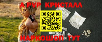 амфетамин Татарск
