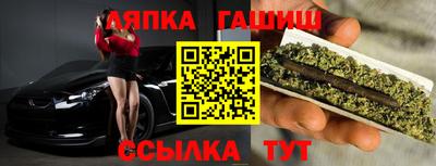 марки lsd Тара