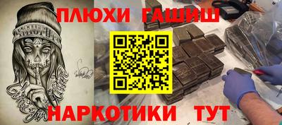 эйфоретик Тверь