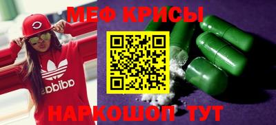 амфетамин Татарск