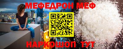 амфетамин Татарск