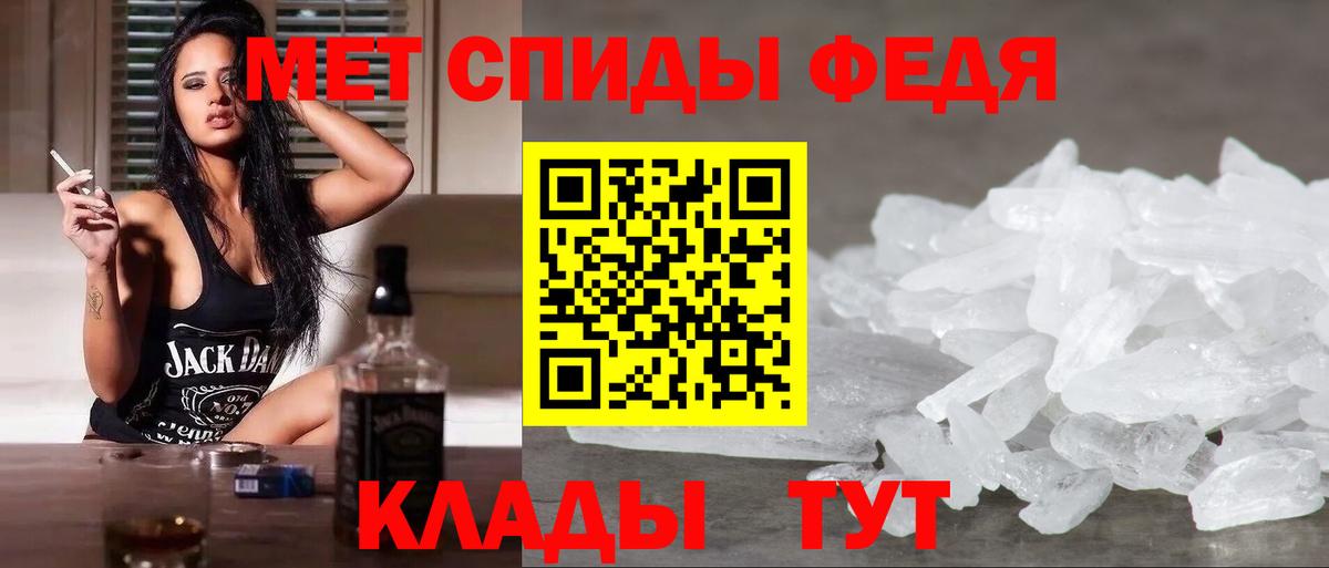 Метамфетамин кристалл  Вход с VPN  Нижнекамск 