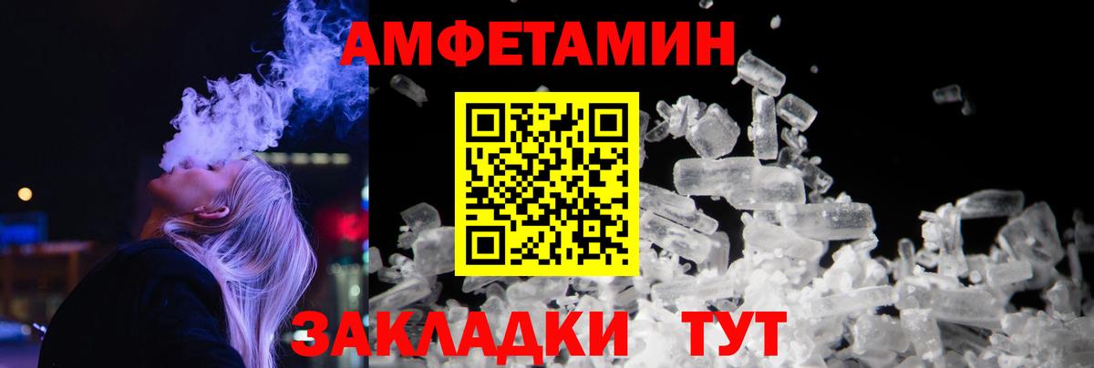 Меф кристаллы  Каннабис  Вход с VPN  Нижнекамск  МДМА  ГАШ  COCAIN  ГАШИШ 