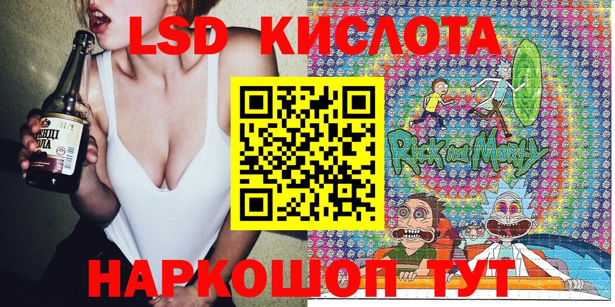 Марки N-bome 1500мкг Нижнекамск