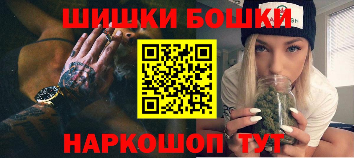 Бошки марихуана LSD WEED  Конопля Amnesia  Каннабис THC 21%  Вход с VPN  Нижнекамск  Канабис конопля 